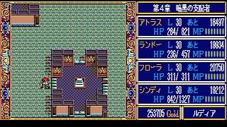 #57 PC88で英雄伝説2