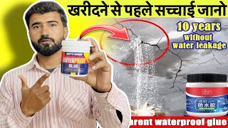 Waterproof Transparent Glue || Waterproof Glue For Roof Leakage || Water Leakage Glue || Unity Brand