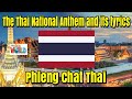 Phleng Chat Thai - Thai National Anthem and its lyrics