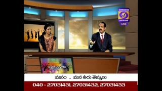 Jeevana Bandhalu Dt :28/02/2019