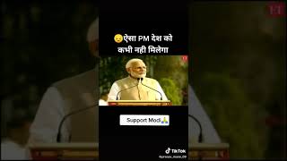 Modi ji crying in speech 🔥🔥🔥 || Modi ji Status 🔴❤