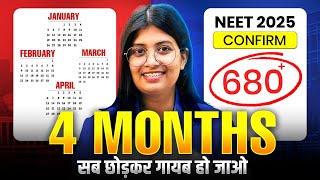 NEET 2025 Last 4 months| Can you Still Crack NEET 2025⁉️🤫|