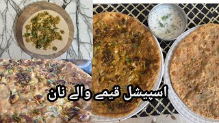 Qeema walay Special Naan | pait bhar jae ga par niyyat nai 😂 |#keema naan