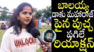 Girl Amazing Words On Balakrishna Daaku Maharaj | Balakrishna | Daaku Maharaj | Cinema Craft