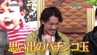 嵐​​​​​​​​​ Part 3 WANIMA