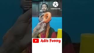 আদি ওর মাকে নিয়ে একি করলো।আদি অবাক|Adi's funny|comedy video#shorts #trending #funny#adi