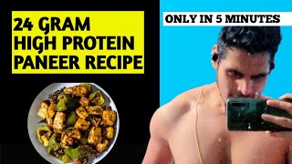 Quick Paneer Recipe I Vegetarian Bodybuilding I High Protein