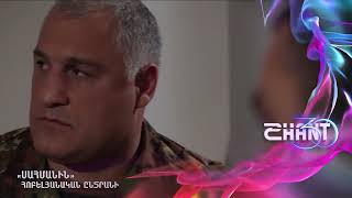 Սահմանին/Sahmanin - Հոբելյանական ընտրանի