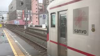 山陽6000系(6008F)普通阪急神戸三宮行き　山陽明石駅発車