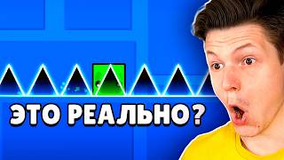 ПОДПИСЧИКИ СЛОМАЛИ МОЙ GEOMETRY DASH СВОИМИ УРОВНЯМИ...