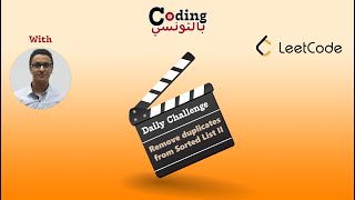 Remove Duplicates from Sorted List II | Leetcode daily challenge