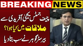 What Happened During PTI Leadership \u0026 Chief Justice Meeting? Barrister Gohar Shares Details