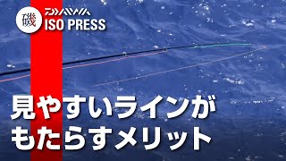 見やすいラインがもたらすメリット【月刊磯PRESS 2021年9月号】