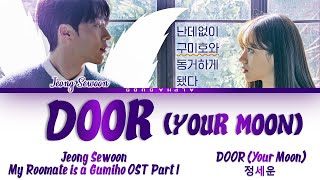 Jeong Sewoon DOOR My Roommate Is a Gumiho OST Part...