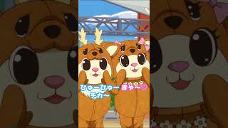 「以心伝心」 #アニメ #mydeerfriendnokotan #しかのこのこのここしたんたん #anime #shorts