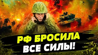 FREEДОМ | ЖЕСТКИЕ КАДРЫ С ФРОНТА! АРМИЯ РФ НЕ УСПЕВАЕТ БЕЖАТЬ! МЕСИВО! День 25.01.2025 - 12:30