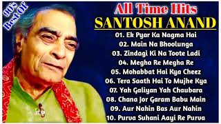 Santosh Anand Special Songs | Best Of Santosh Anand | All Time Hits Santosh Anand | Bollywood Songs