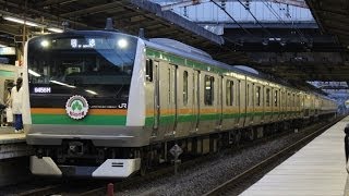 [FHD/警笛]回9456M　E233系3000番台タカL01編成　返却回送　松戸発車　2014.5.31