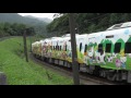 4k 太魯閣號凱蒂貓彩繪列車 合輯2 2016.06