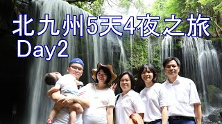 日本旅遊＃北九州5日自駕之旅 day2/5