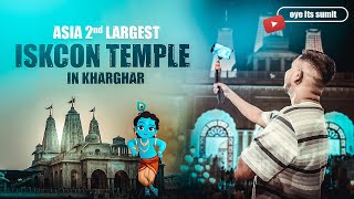 ISKCON TEMPLE KHARGHAR | इस्कॉन मंदिर खारघर | श्री राधा कृष्णा | Vlog 33 Out Now #iskcontemple