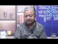 लगभग ८० वर्षको आपराधिक दलिय राजनीति नेपालबाट अब बिदा अमेरिकामै डेमोक्रेसीको रहेन नयाँ युग प्रारम्भ