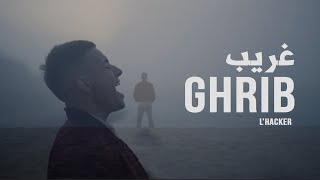 L'hacker - Ghrib  (Official Music Video)