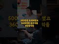 59 작은 돈을 굴리면 큰 돈이 된다 투자후기 해외선물 해선