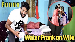 My Wife పైన నీళ్లు పోస్తే ఎలా కొట్టిందో చూడు|AR PRANK BOYS