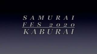 SAMURAI Fes 2020  - KABURAI -