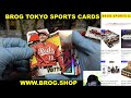 なめこ bgbpb mlb 2022 topps fire hobby collectors box 直筆サイン2枚 野球 メジャーリーグ breaks brog水道橋店 トレカ開封動画 カード