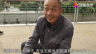 农村街头老手艺“磨剪子戗菜刀”，这久违的吆喝声，你还熟悉吗