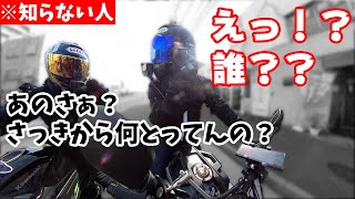 スヴァルトピレン250でツーリング中に、路上ナンパに会って、ついてこられてビビった【モトブログ】