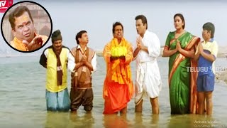 Brahmanandam & AVS Ultimate Comedy Scene |#Brahmanandam | Telugu Videos
