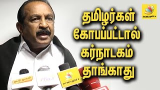 Vaiko on Cauvery River Dispute || Latest Speech 2016