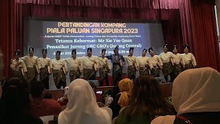 Pertandingan kompang piala paluan singapura 2023- (NAIB JUARA) Jadi satu ukhawah