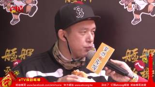 沈玉琳 阿Ben 分享試吃雞排口感《NONO唐儷【艋舺雞排】開幕記者會》