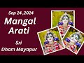 Mangal Arati Sri Dham Mayapur - September 24, 2024