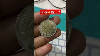 Azadi Ka Amrit Mahotsav 20 Rs Coin Value👉 #shorts