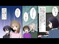 【漫画】嫁が間男と浮気→汚嫁「旦那はatmでしかないからｗ」→夫「わかっているが娘のために耐えるしかない」→娘「私全部知ってるよ」え？【漫画動画】【スカッと】