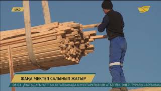 Аягөз қаласында 600 орындық мектеп салынуда