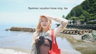 【vlog】Ise vlog. 伊勢市