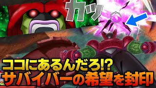 これは気持ち良い！オレコロ超TBの出現位置を見抜いた結果..！#593【ドラゴンボールザブレイカーズ】