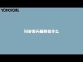 tfboys王俊凯 王源yoho girl快问快答 18岁最想献血，除了煎蛋还想学烧开水？