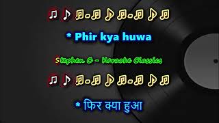 Ek Tha Gul Aur Ek Thi Bulbul (Jab Jab Phool Khile) Karaoke