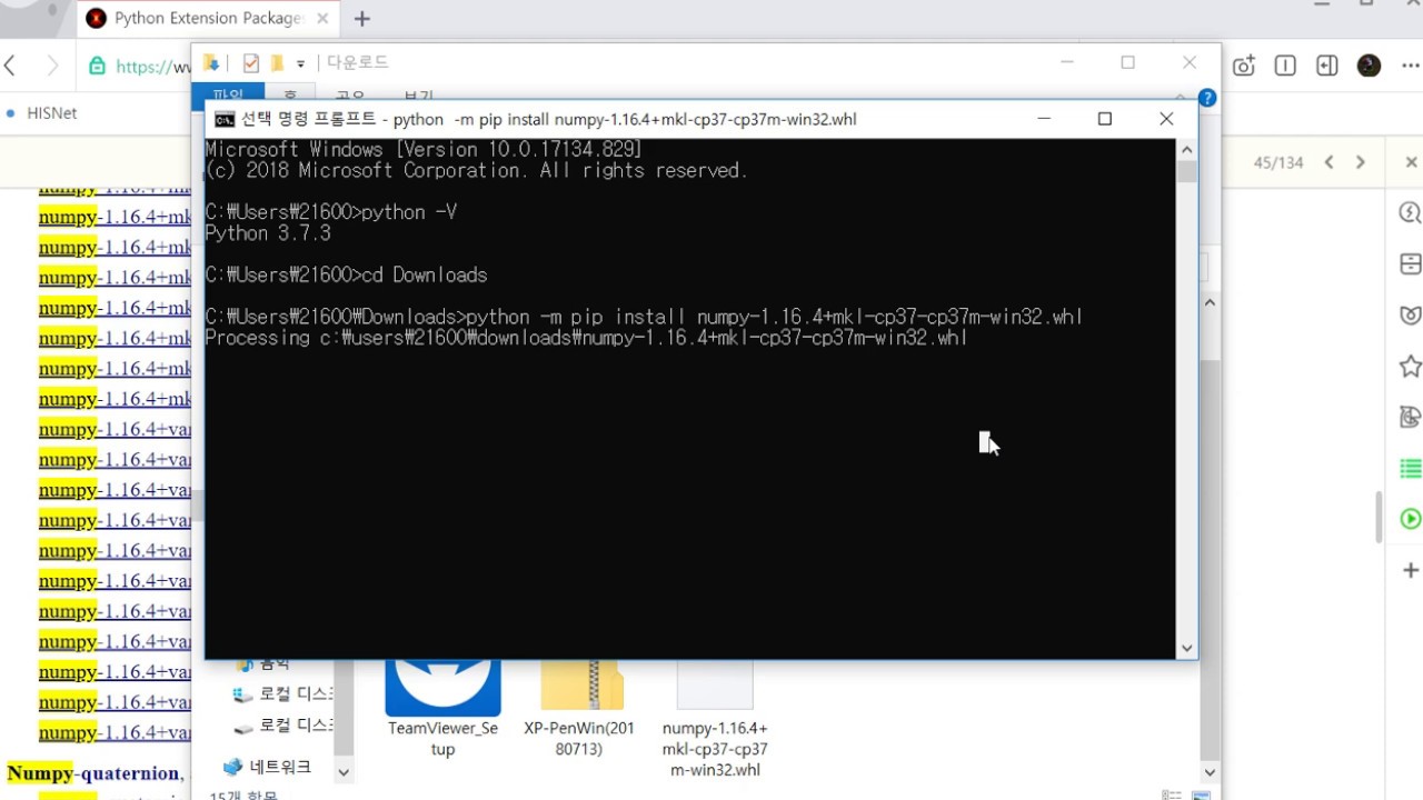 How To Load Save Images In Python Using Numpy How To Load Save Images In Python Using Numpy