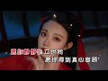 安静 《女人如书》 ktv 导唱字幕 （备有伴奏视频）