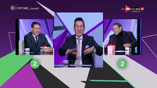 مساء ONTime - منافسة قوية بين ك. ضياء السيد و خالد جلال في مسابقة الجنرال مدحت شلبي