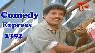 Comedy Express 1392 || Back to Back || Telugu Comedy Scenes