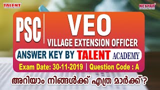 VEO Exam Answer Key 2019 | November 30 | Pathanamthitta | Malappuram | Kasaragod